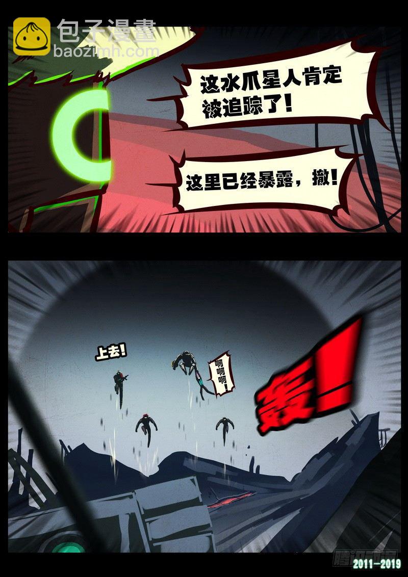 第0204集6