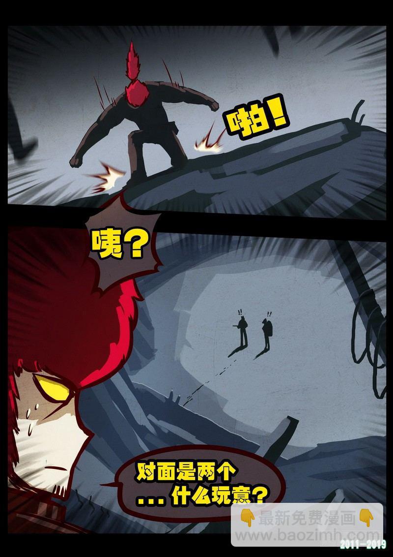第0204集7