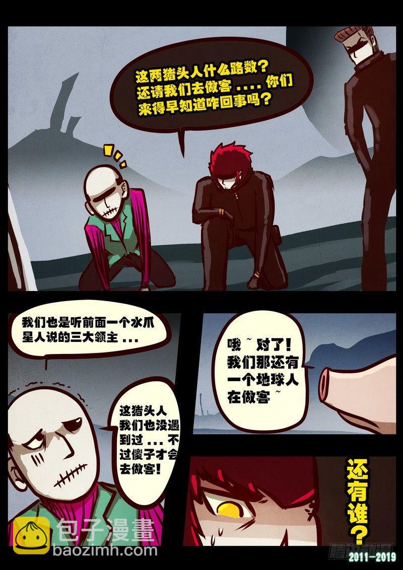 第0204集9