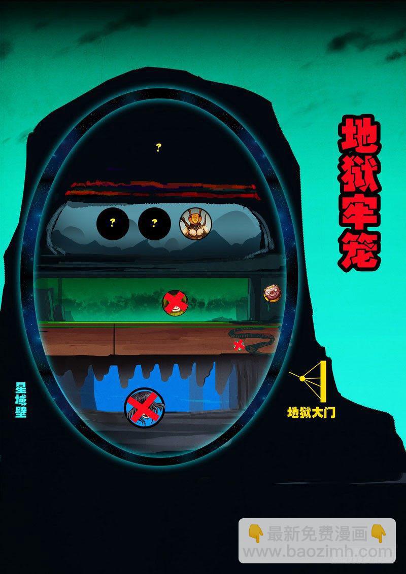 第0205集1