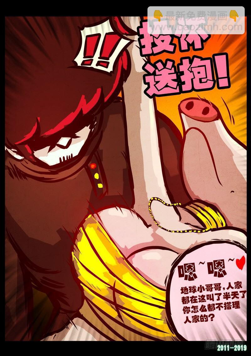 第0205集10