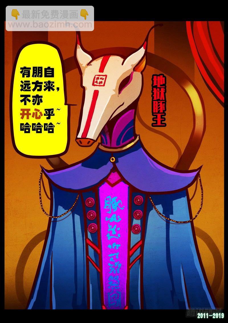 第0205集12