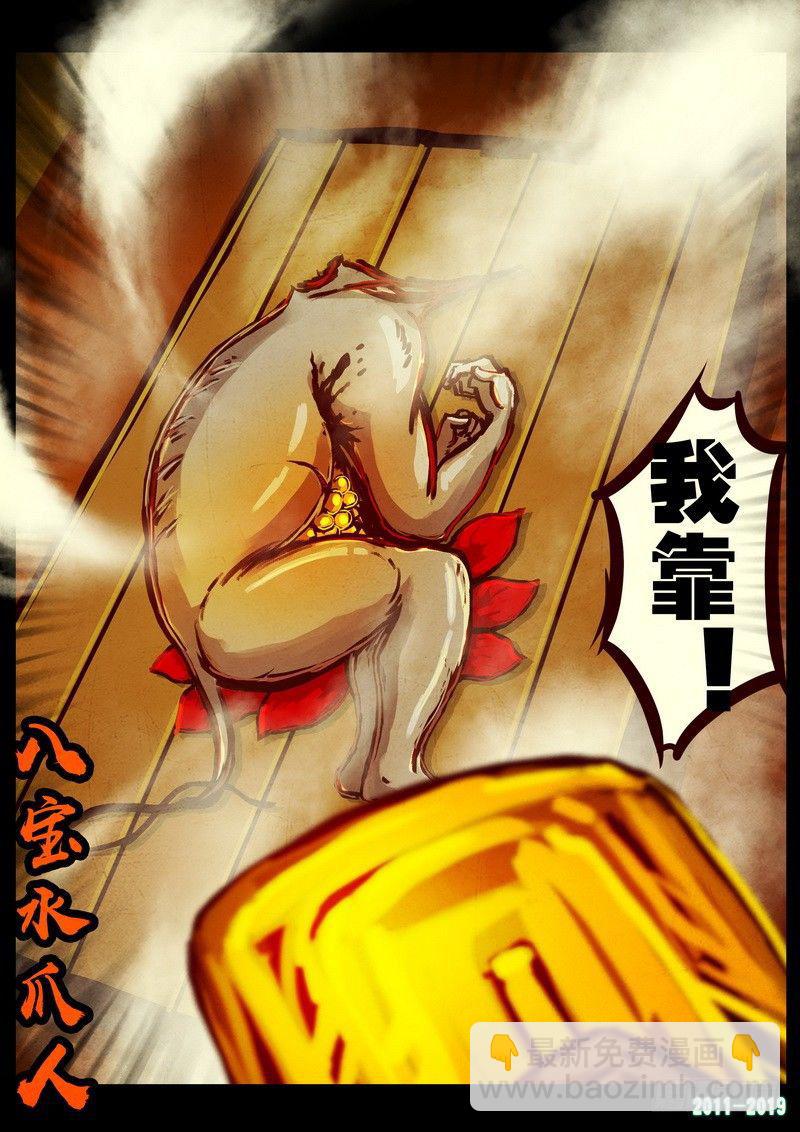 第0205集15