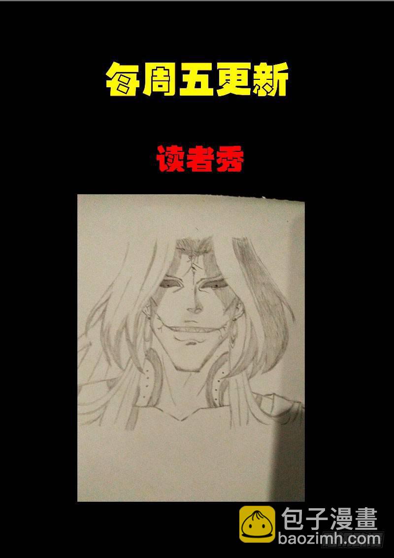 第0205集16