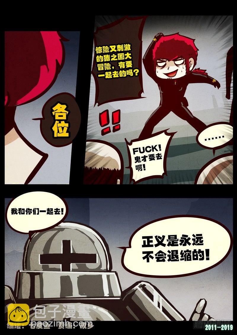 第0205集2