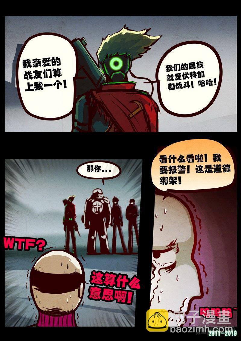 第0205集3