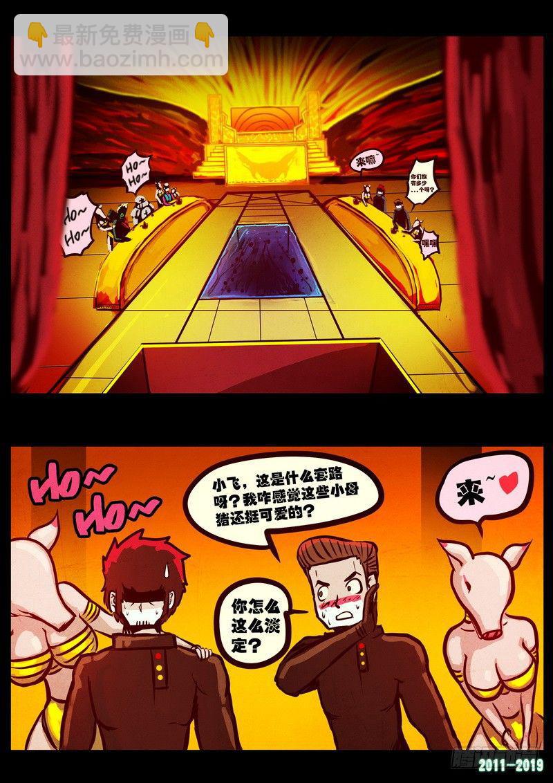 第0205集9