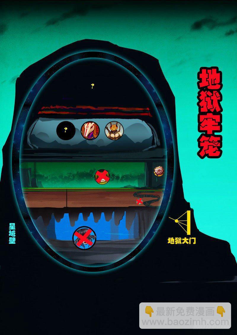 第0206集1