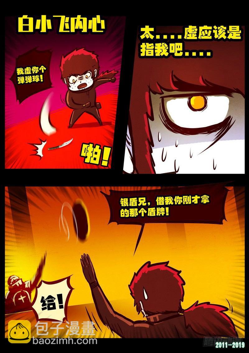 第0206集10
