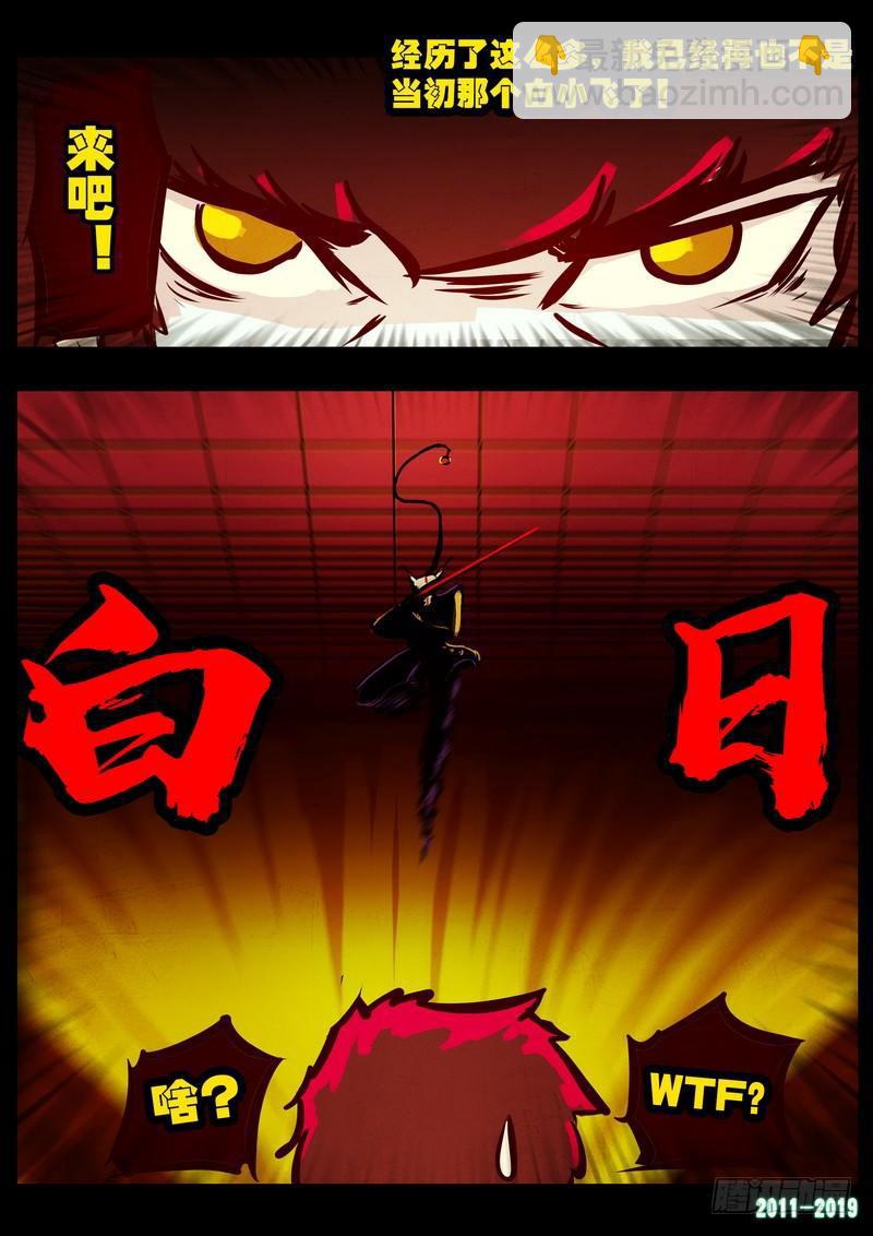 第0206集13