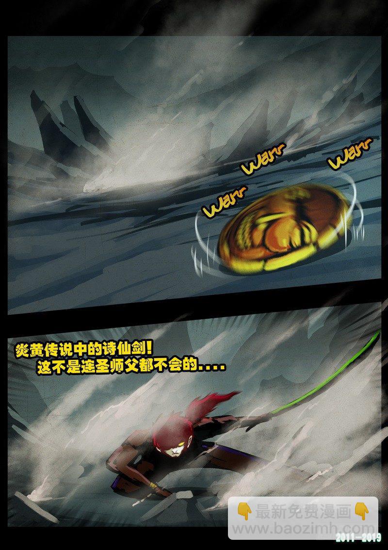 第0206集16