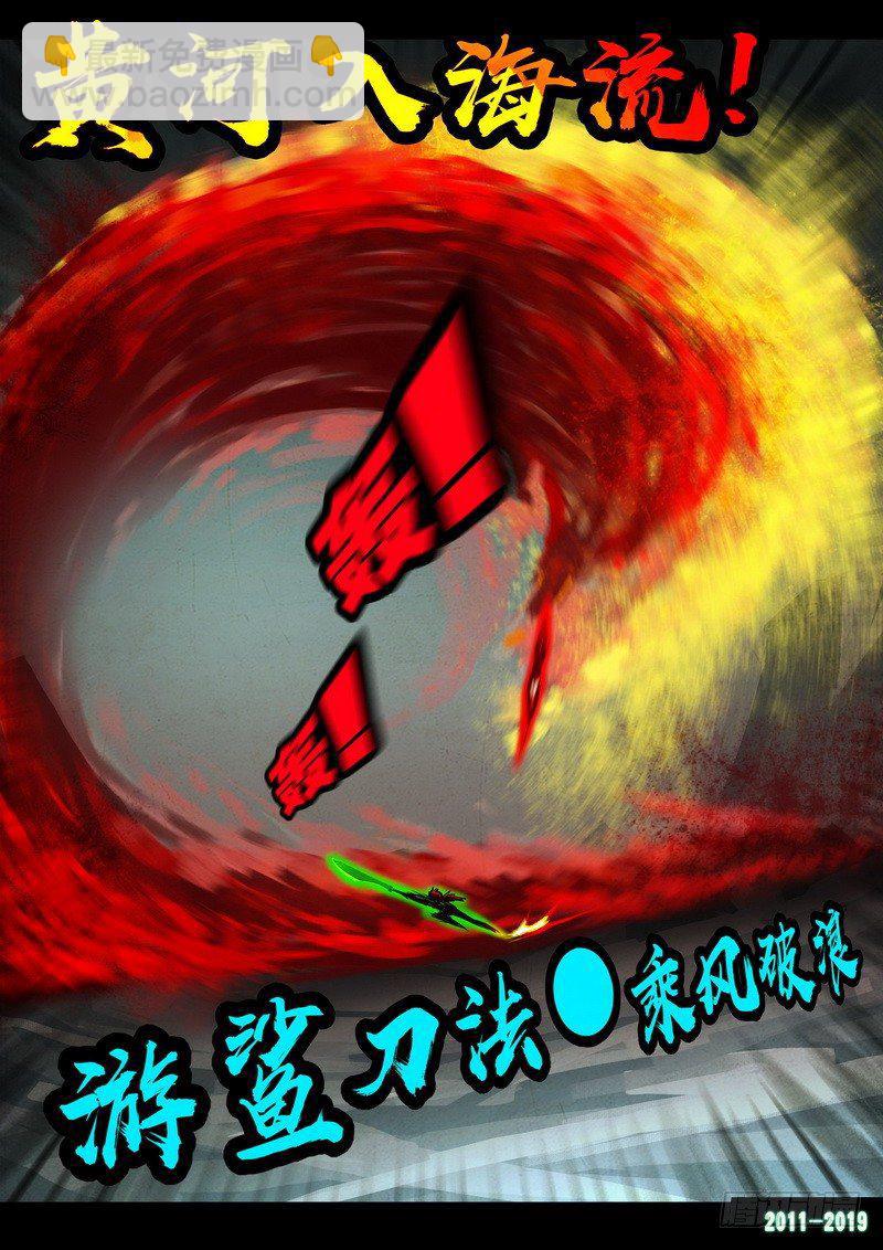 第0206集17