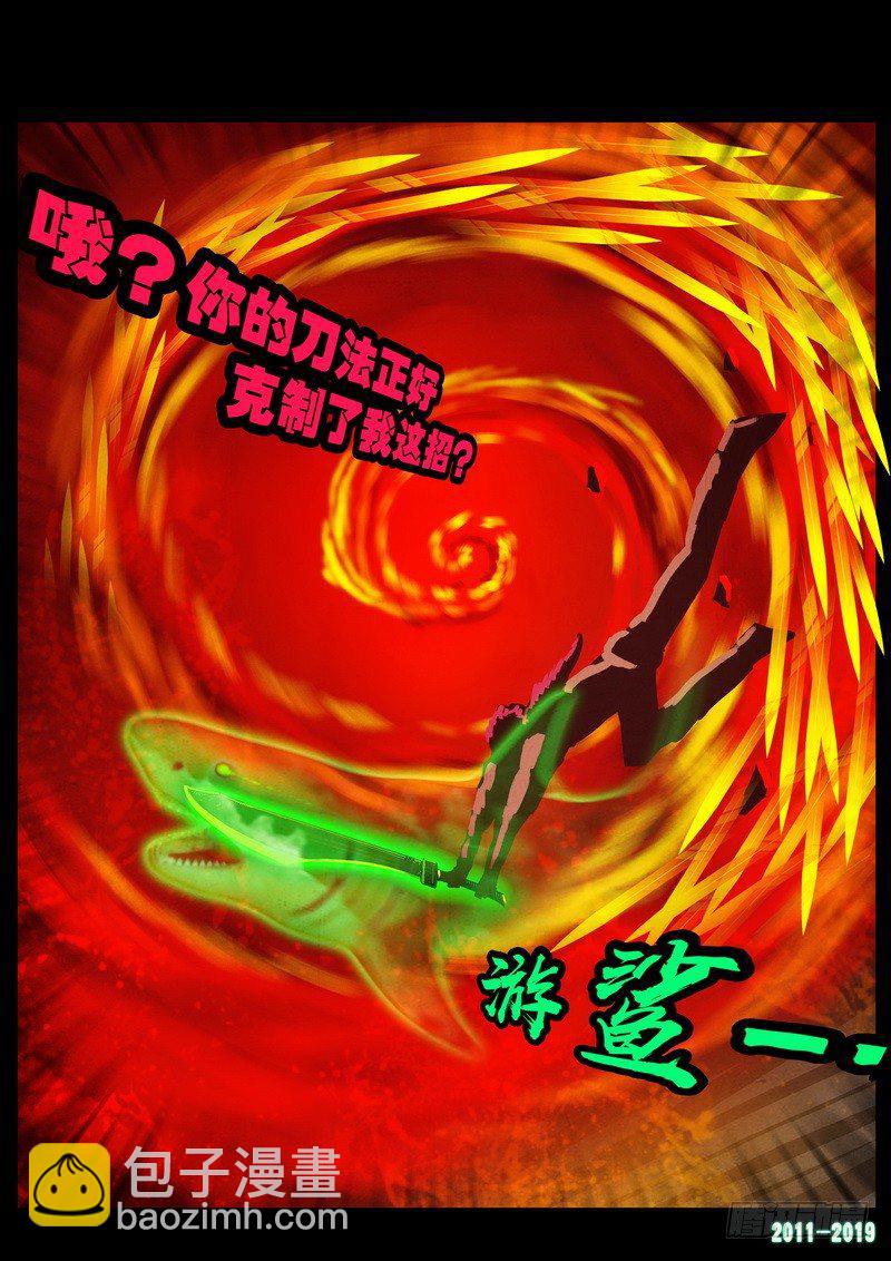 第0206集18