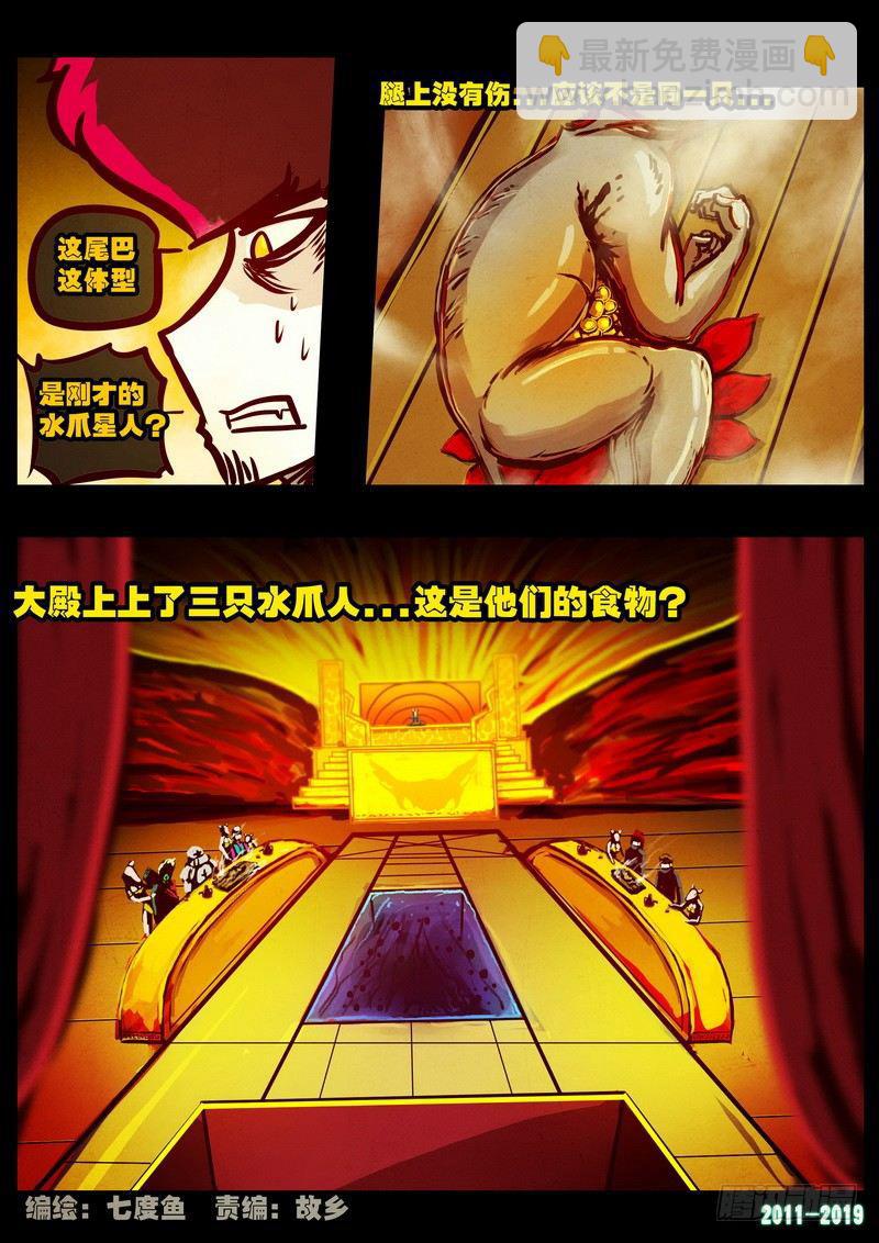 第0206集2