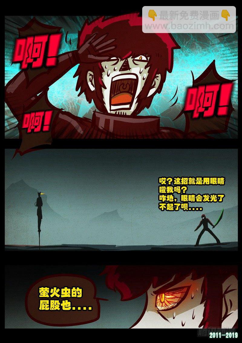 第0206集21