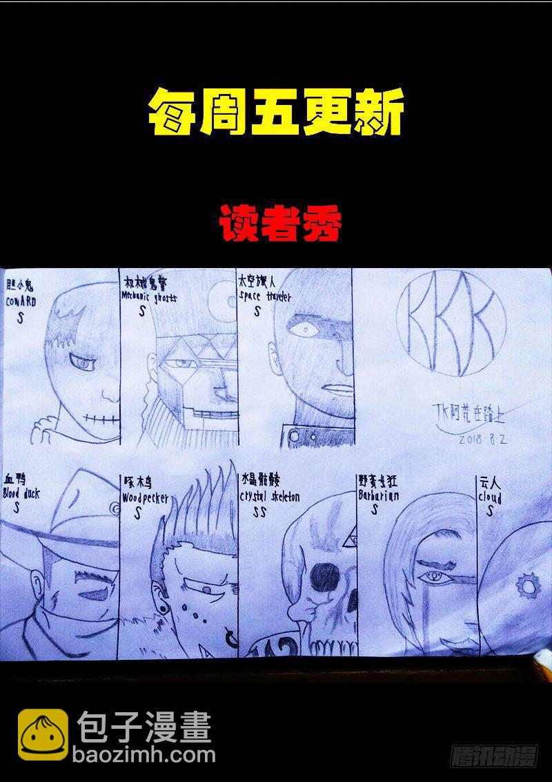 第0206集27