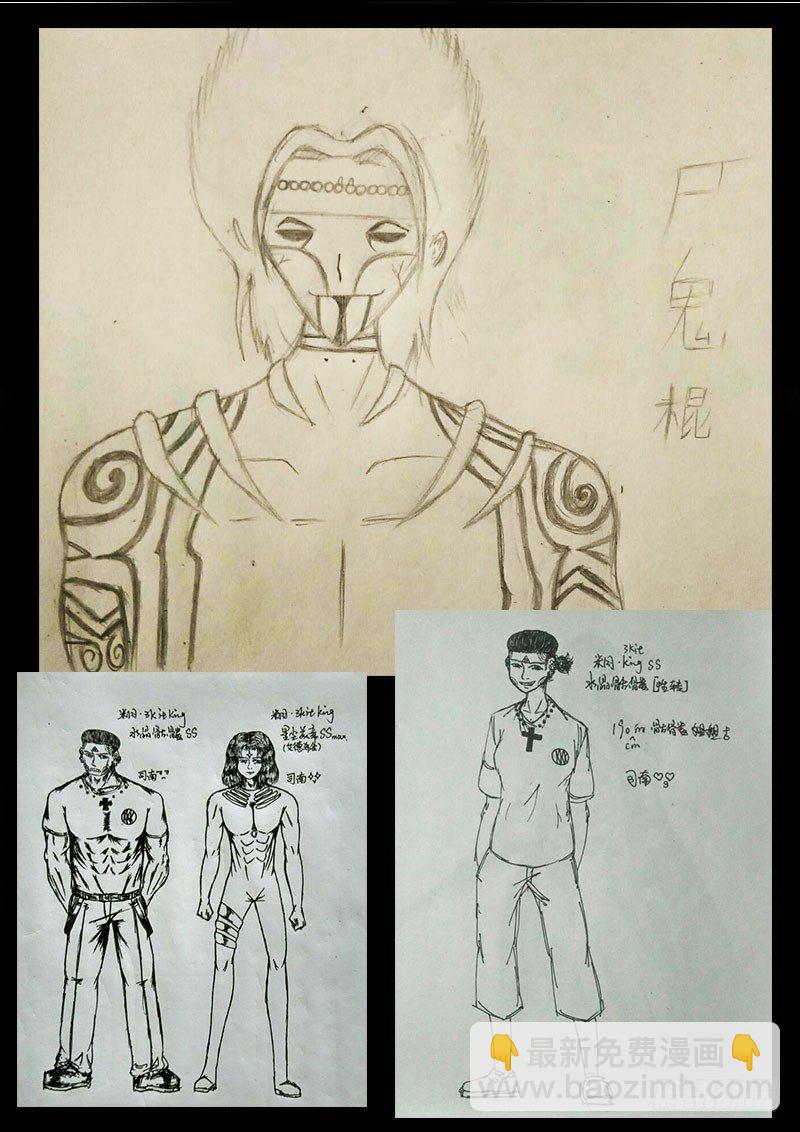 第0206集28