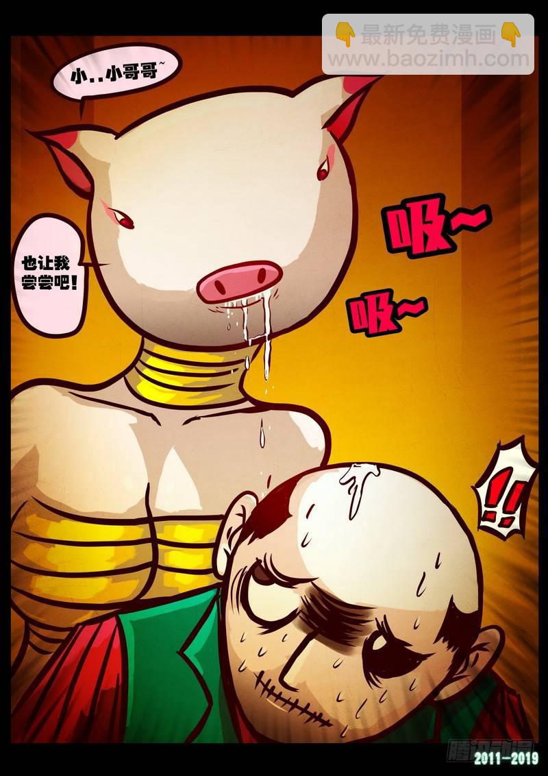 第0206集4