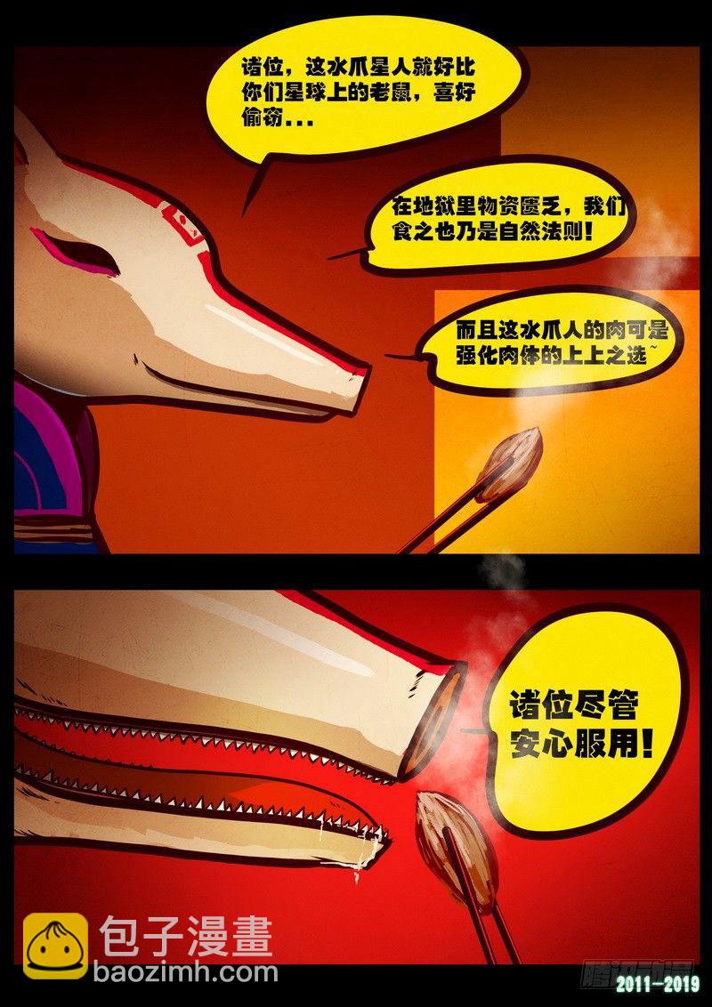 第0206集5