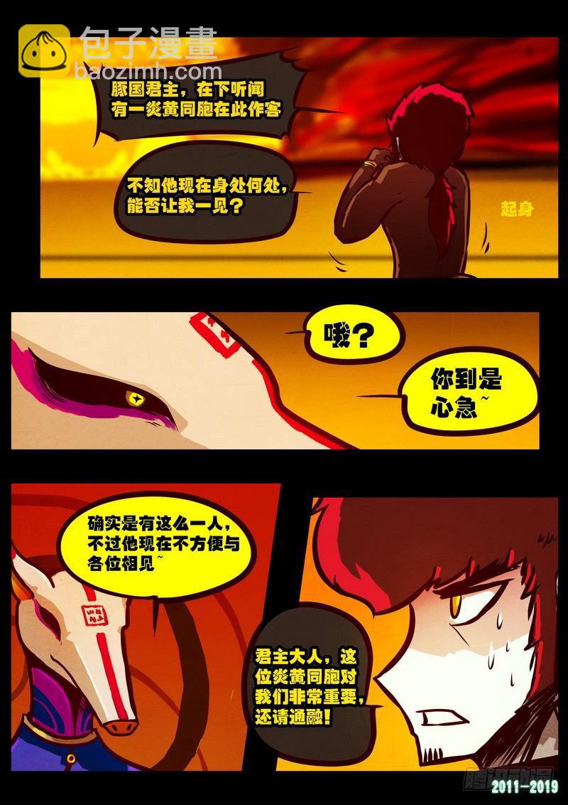 第0206集6