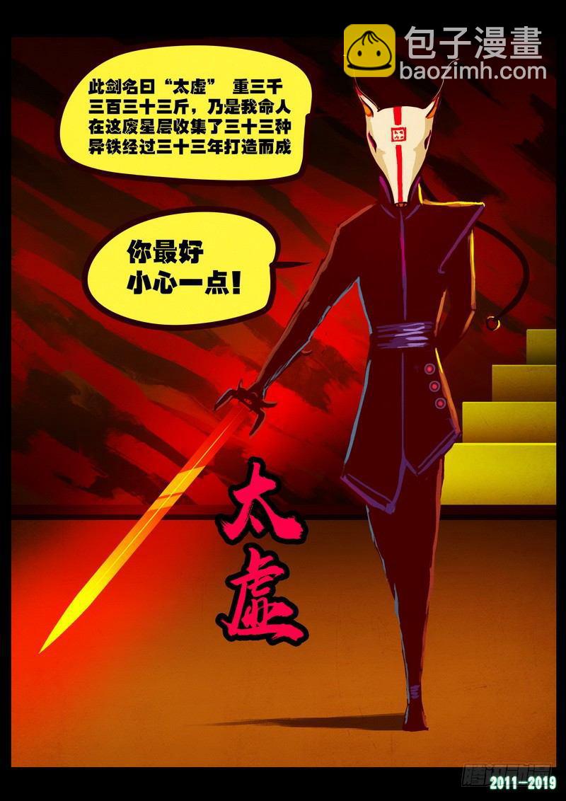 第0206集9