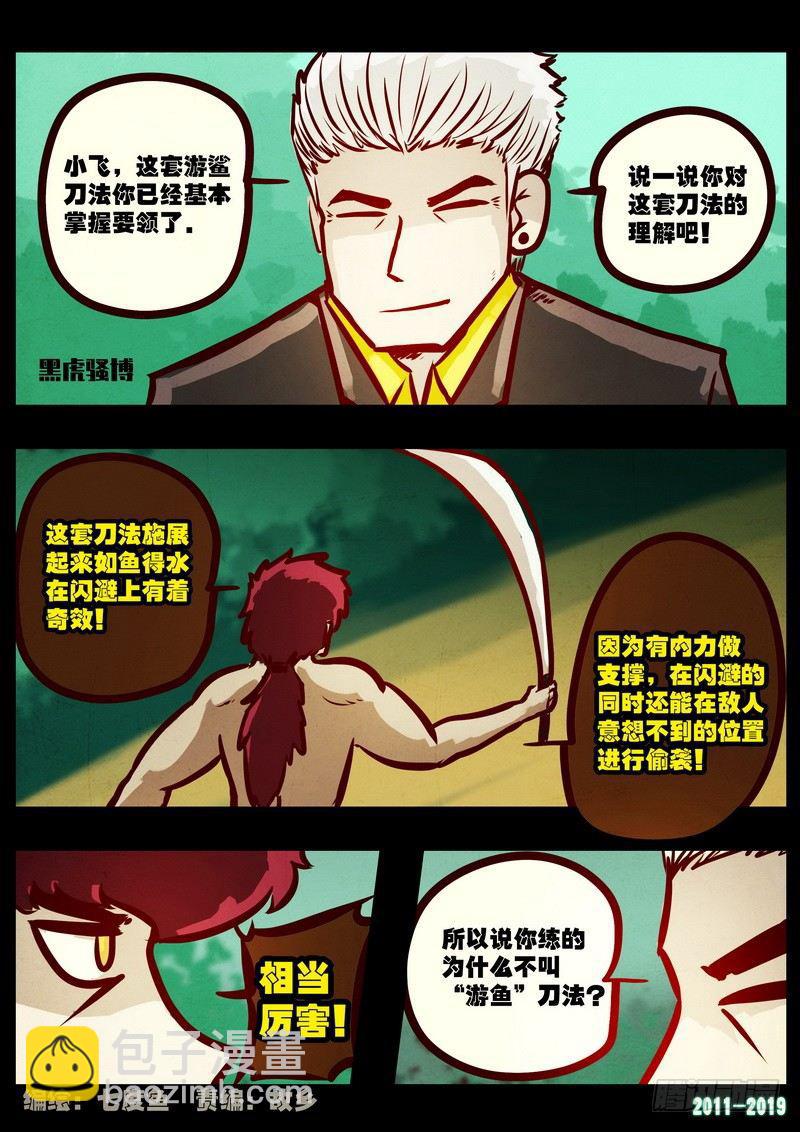 第0207集1