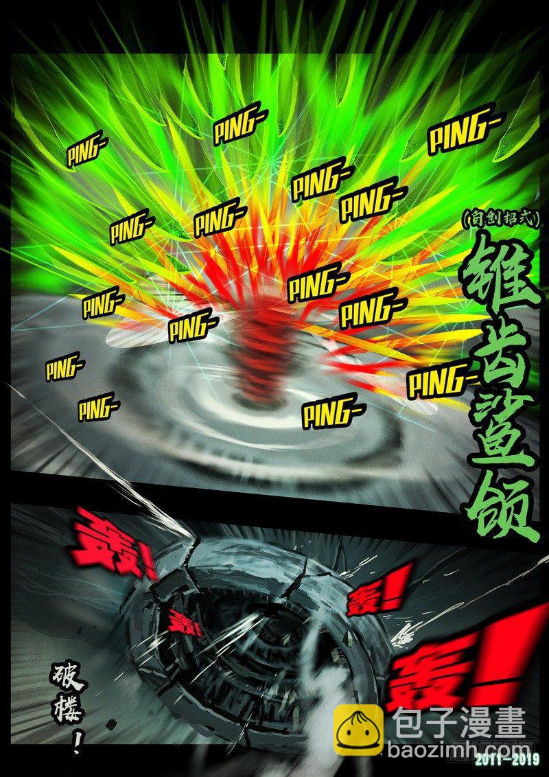 第0207集13