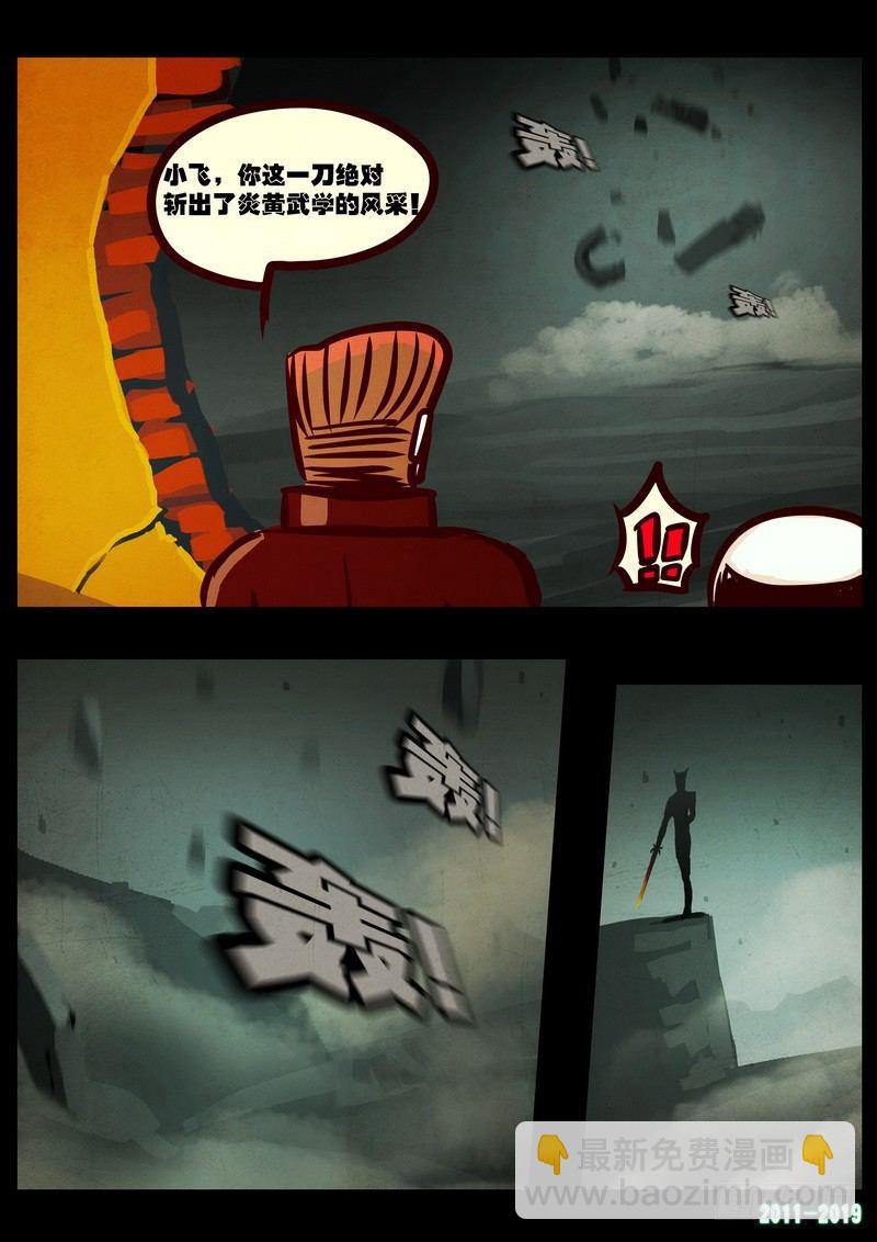 第0207集14