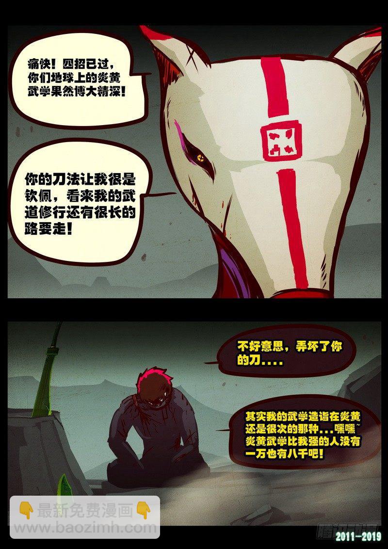 第0207集15