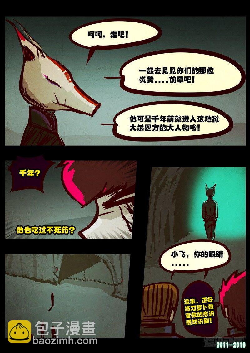 第0207集17