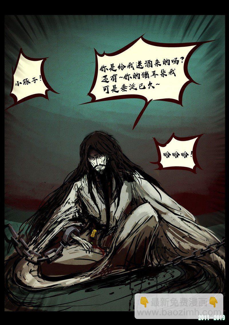 第0207集19