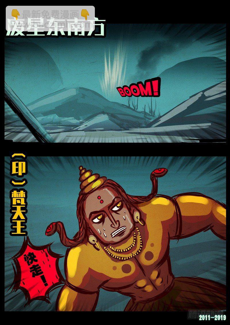 第0207集20