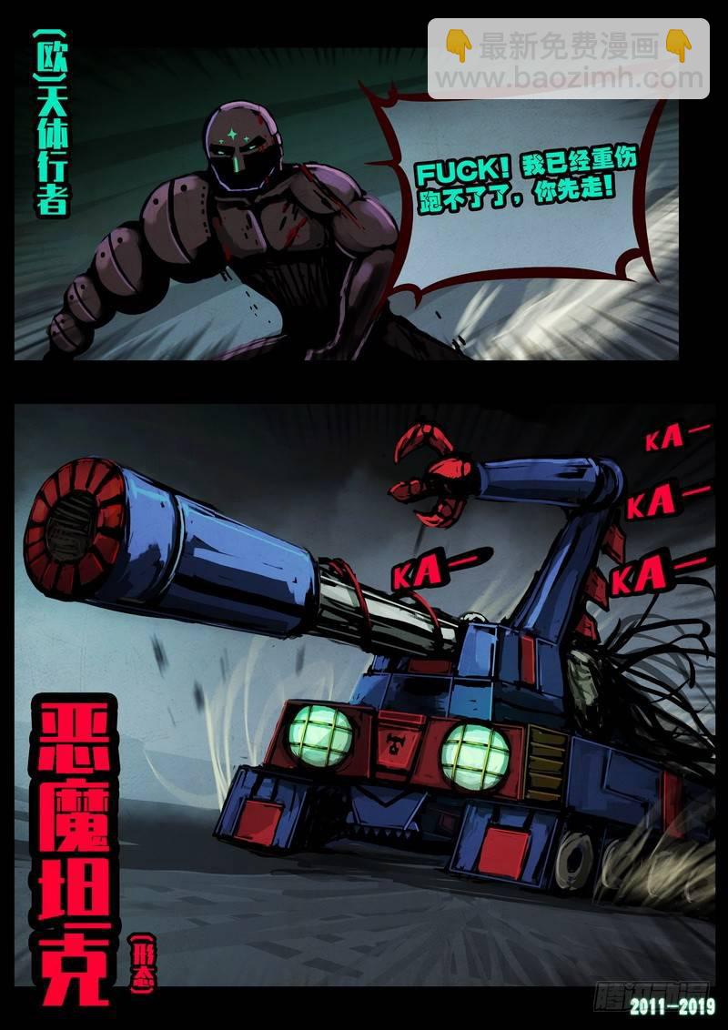 第0207集22