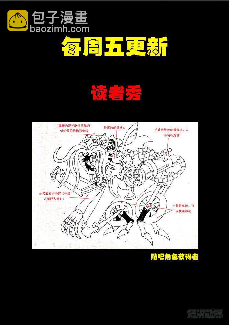第0207集25