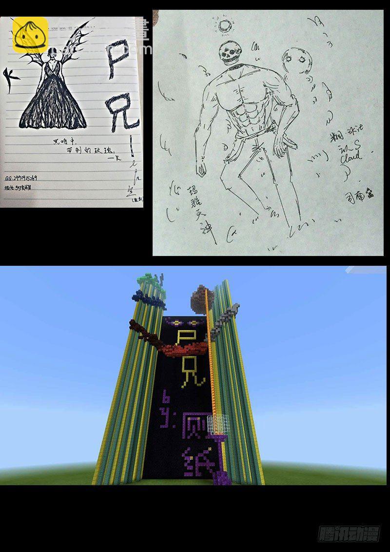 第0207集26