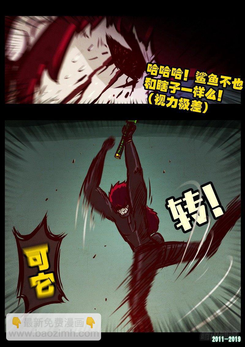 第0207集5