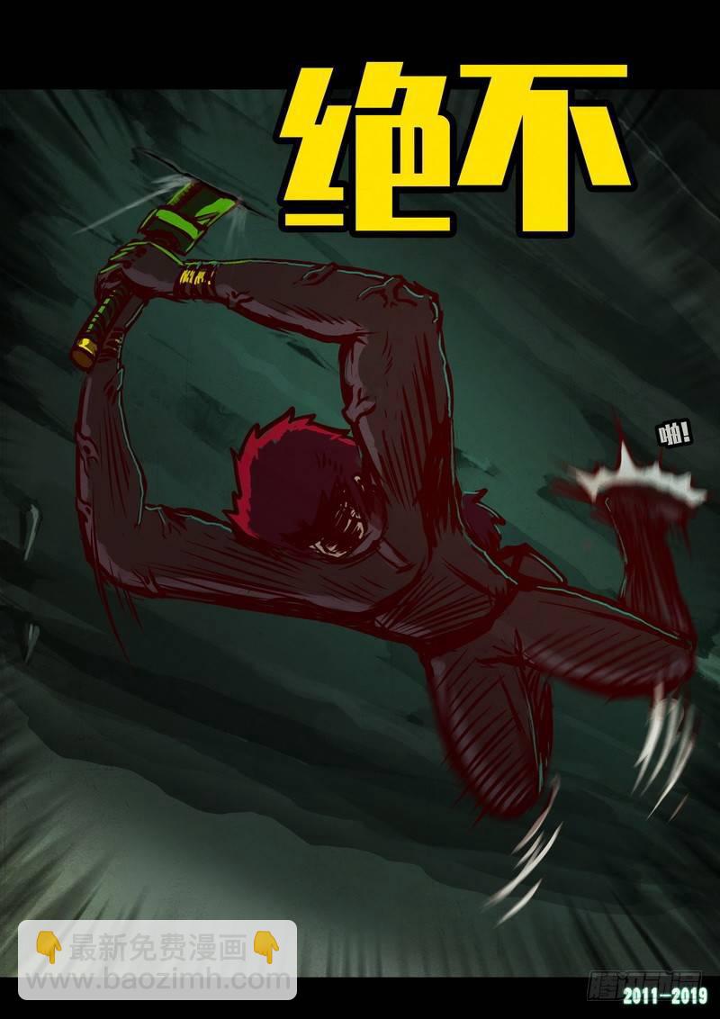 第0207集6