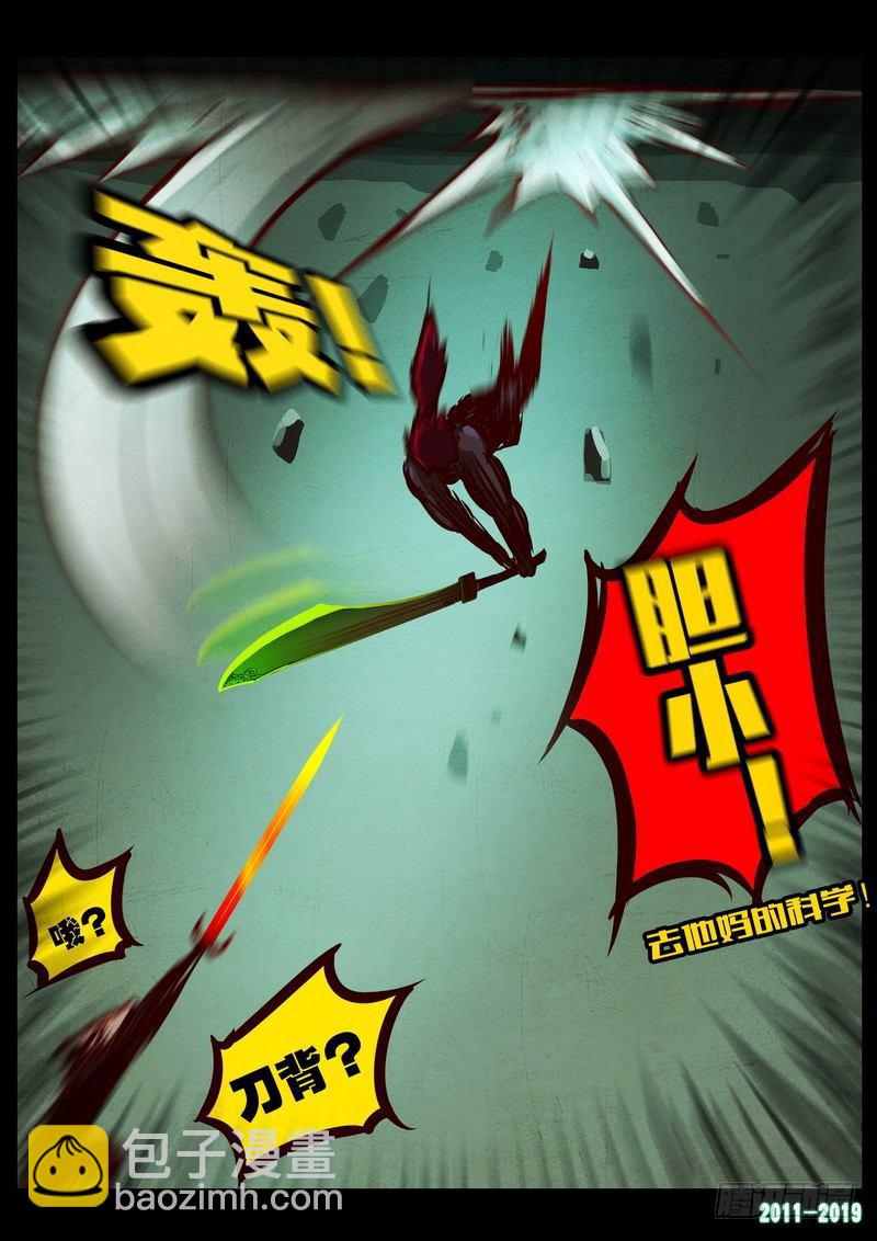 第0207集7