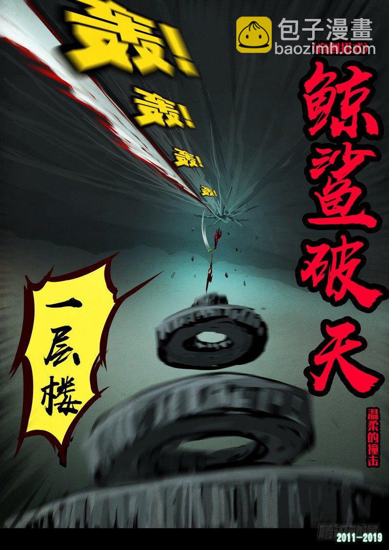 第0207集8