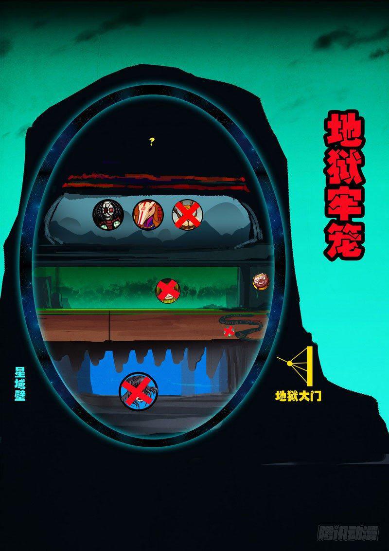 第0212集1