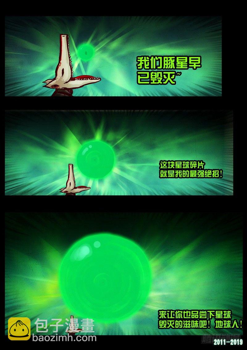 第0212集12