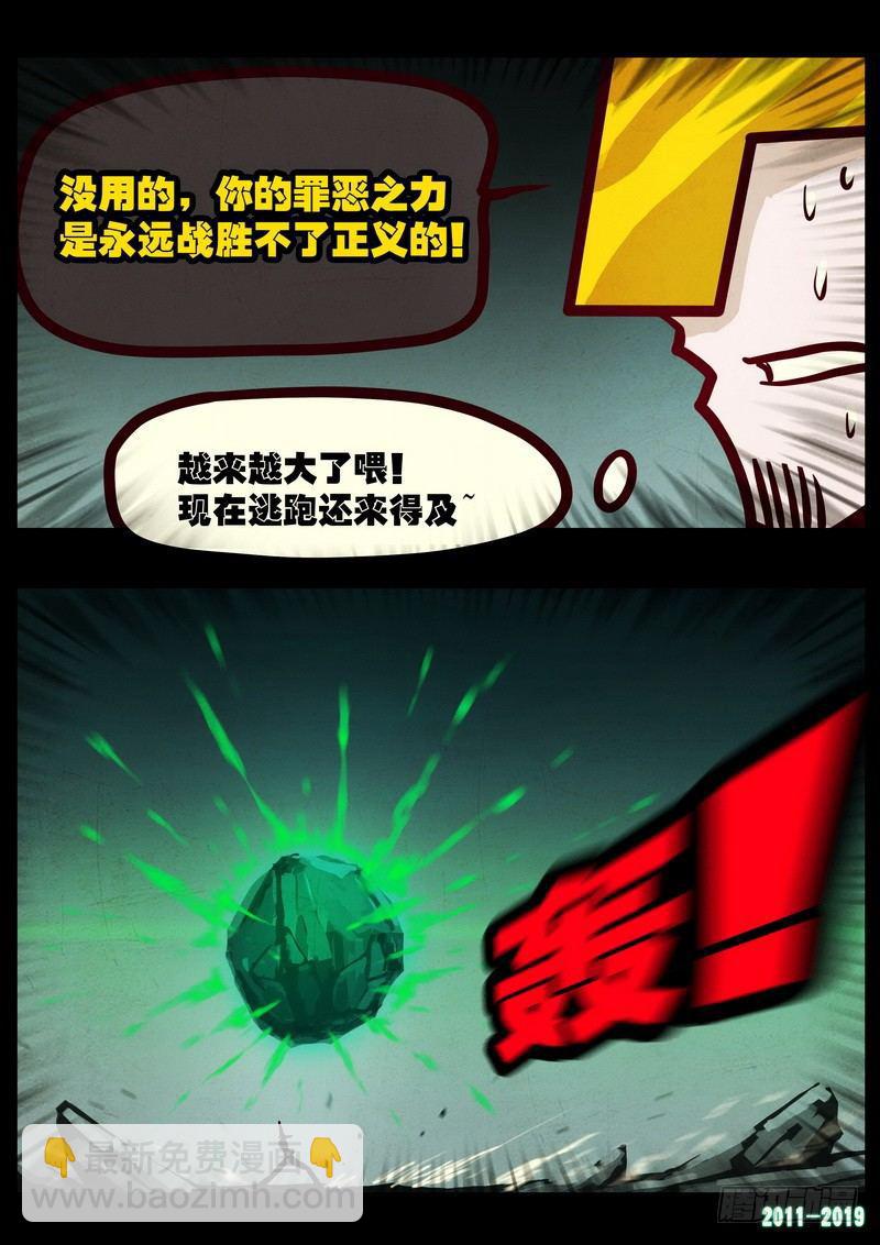 第0212集13