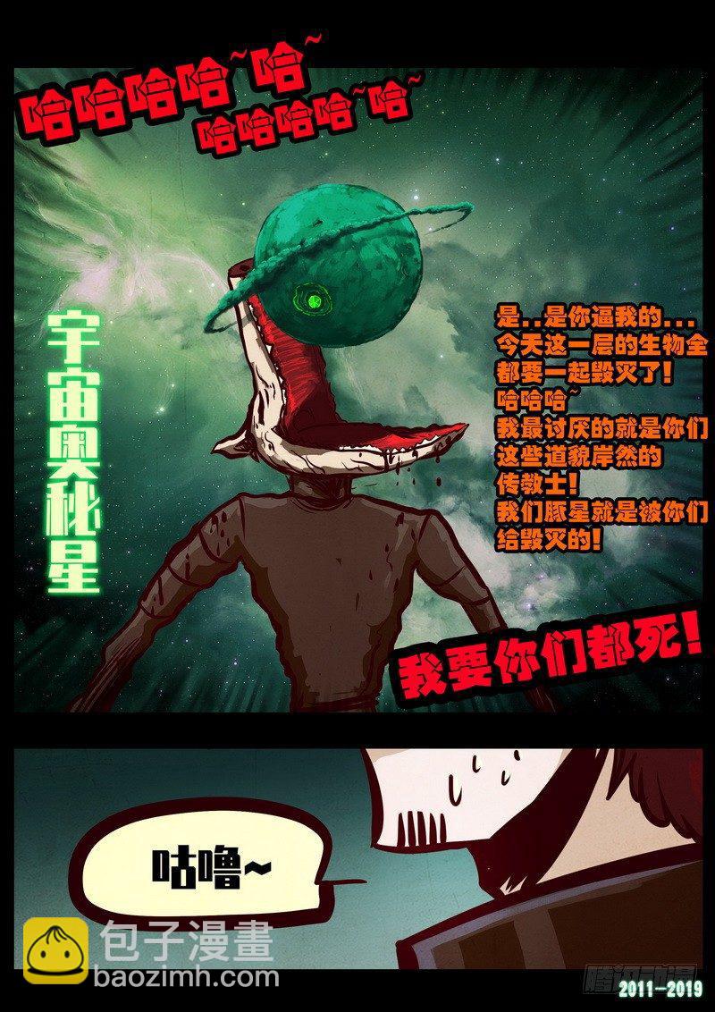 第0212集15
