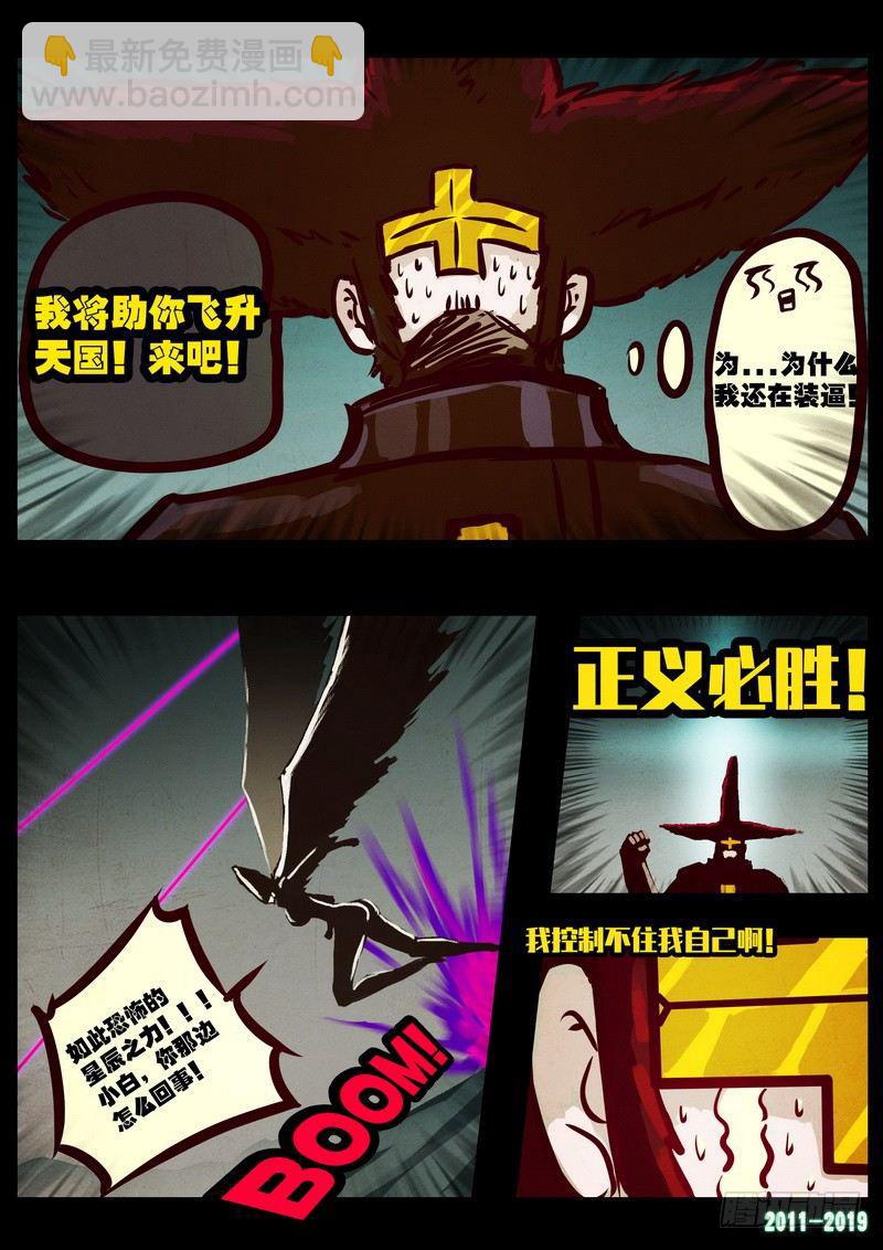 第0212集16
