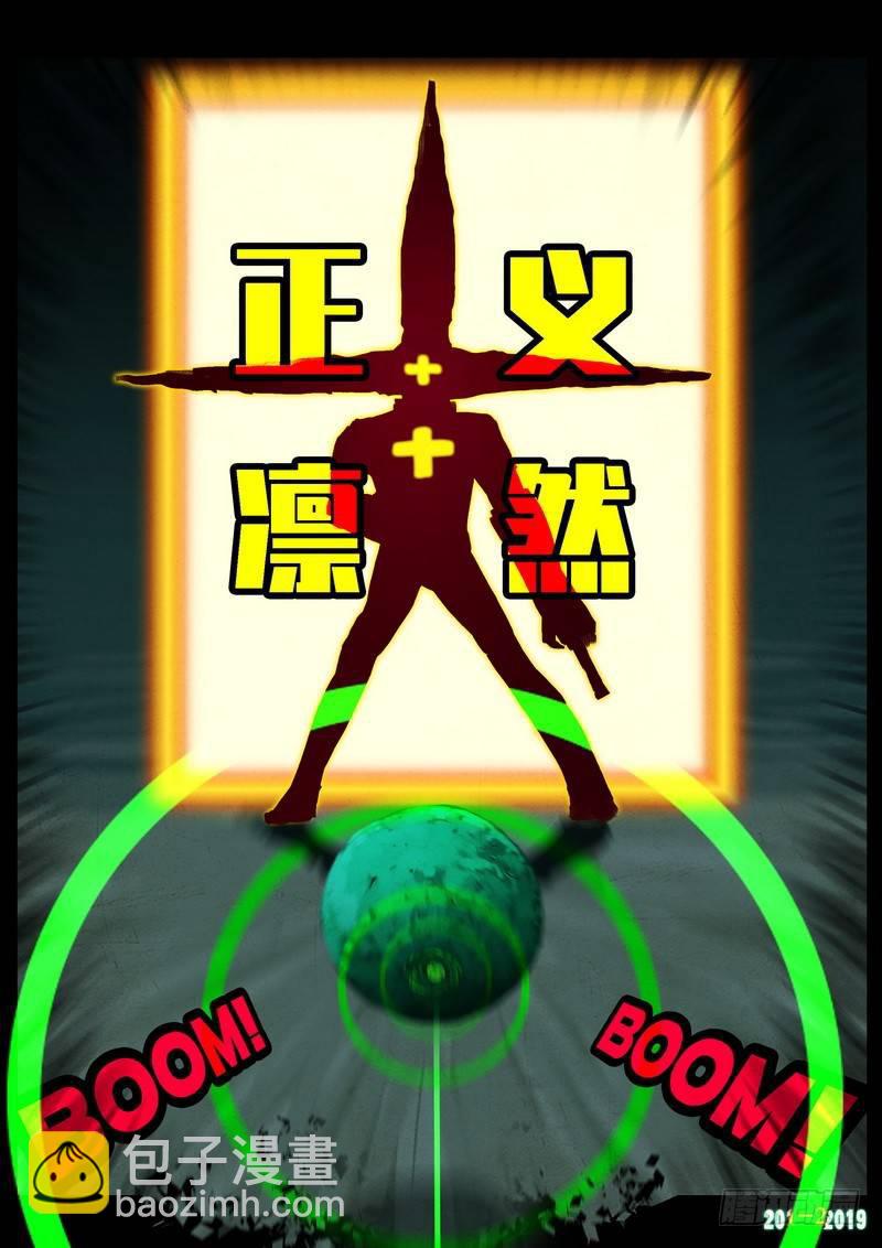 第0212集18