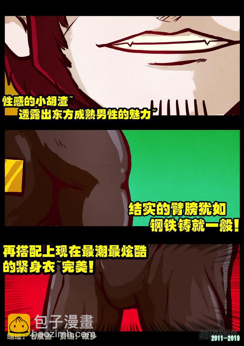 第0212集2