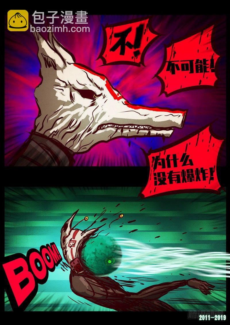 第0212集21