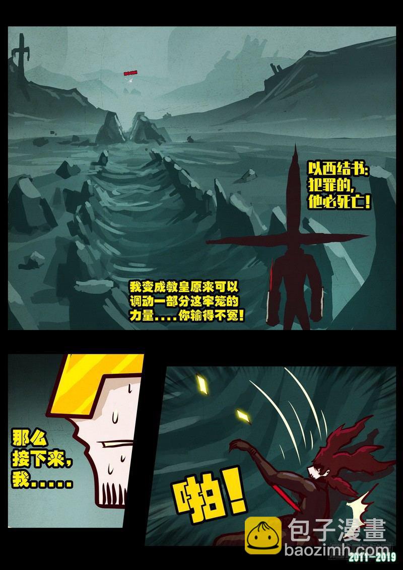 第0212集22