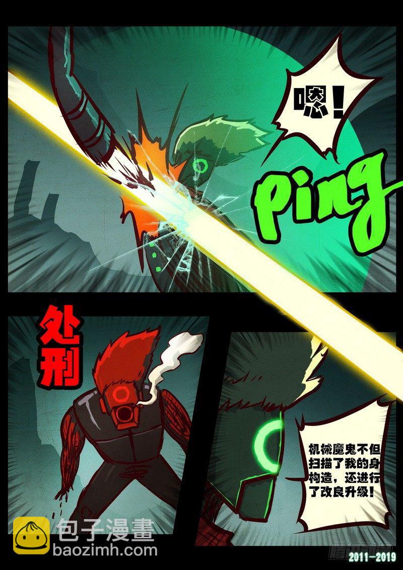 第0212集24