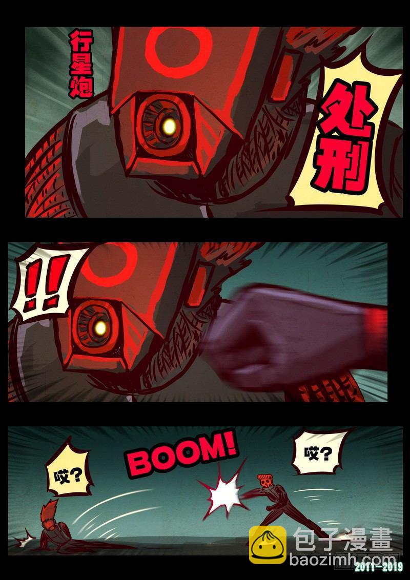 第0212集26